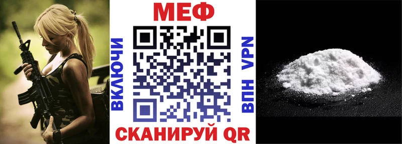 МЯУ-МЯУ мука  shop как зайти  Рязань 