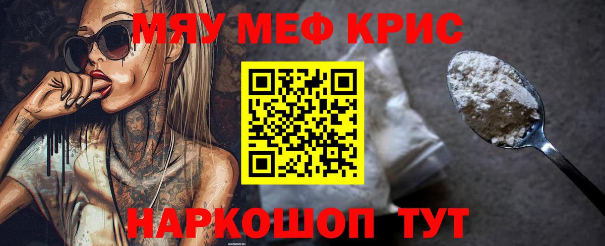 Рязань  Лсд 25  Мефедрон   КОКАИН  Вход с VPN  ГАШИШ  A-PVP СОЛЬ   МАРИХУАНА  Экстази 