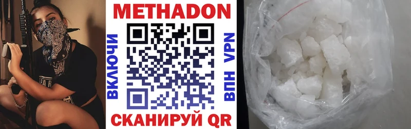 МЕТАДОН VHQ  MEGA ССЫЛКА  Рязань 