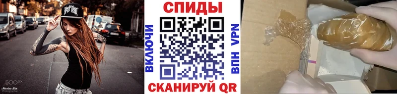 МЕТАМФЕТАМИН кристалл Рязань