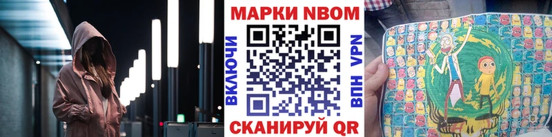 MEGA ссылка  Рязань  Марки NBOMe 1,8мг  магазин продажи  