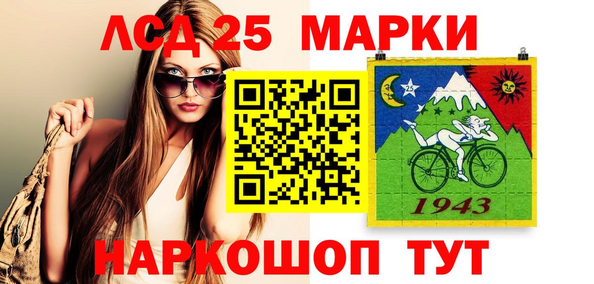 Марки NBOMe 1,5мг  Вход с VPN  Рязань  Наркотические марки  Марки NBOMe 1,5мг 