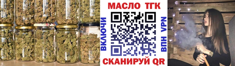 ТГК вейп Рязань